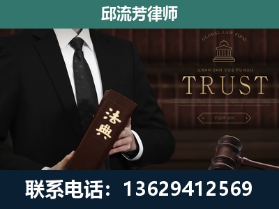 修文-专注于刑事辩护