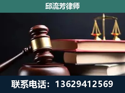 修文-刑事纠纷