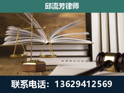 修文-专注于刑事案件
