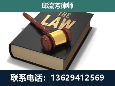 修文-专注于刑事纠纷