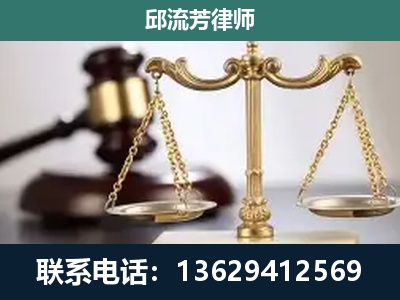 修文-刑事辩护