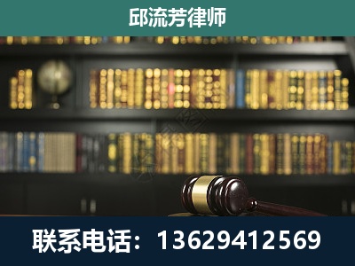修文-刑事律师