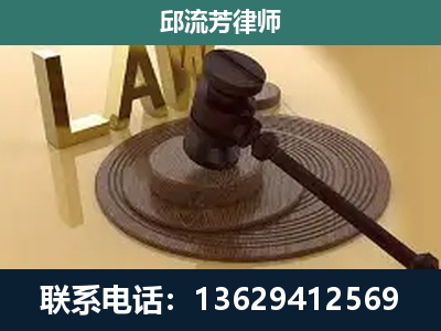 修文-刑事诉讼