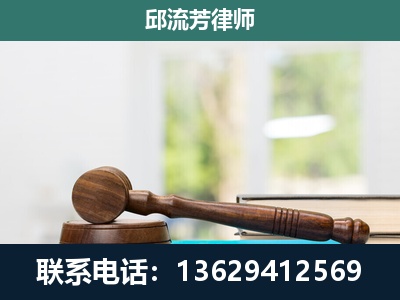 修文-刑事辩护